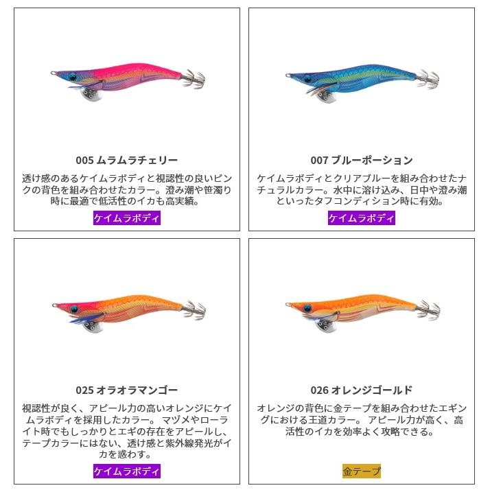 ヤマシタ エギ王 LIVE シャロー 3.5号 (爆買) : 釣具の通販 南紀屋