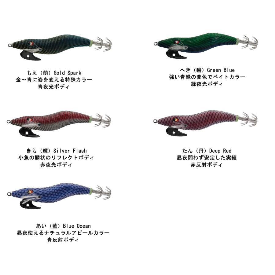 プログレ 真釣 餌木匠 勇美 (イサミ・ISAMI) 2.5号 伝統漁師餌木 (爆買