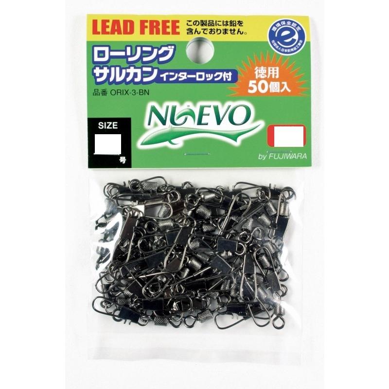 フジワラ ローリングサルカンインターロック付き 50個入り 10号 (爆買