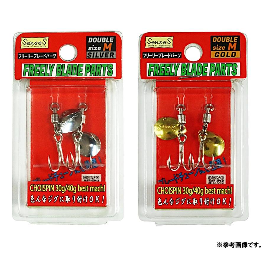 三宅商店 フリーリーブレードパーツ ダブルフック : 釣具の通販 南紀屋