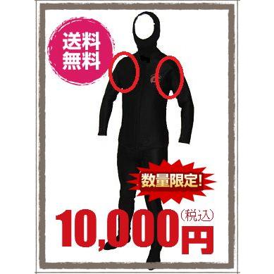 FJ ネオプレーンウエットスーツ4点セット FJ-9020