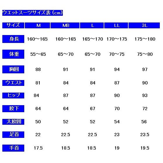 FJ ネオプレーンウエットスーツ4点セット FJ-9020 (爆買)_1