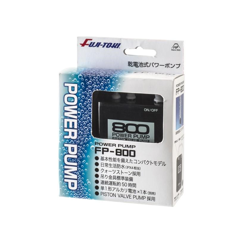 【新品！！】富士灯器 乾電池式パワーポンプ FP-2000  【在庫残り1点】 楽天市場】エアーポンプ パワーポンプ FP-2000 乾電池式 釣り