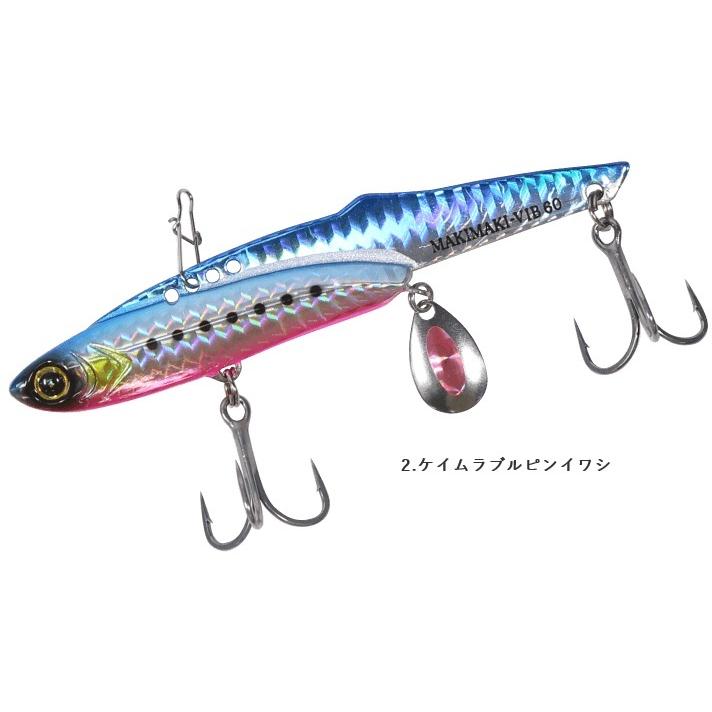 Hayabusa（ハヤブサ） ジャックアイ マキマキ バイブ 40g FS439 (爆買