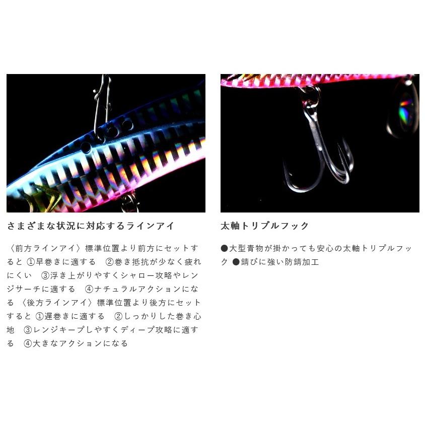 Hayabusa（ハヤブサ） ジャックアイ マキマキ バイブ 60g FS439 (爆買