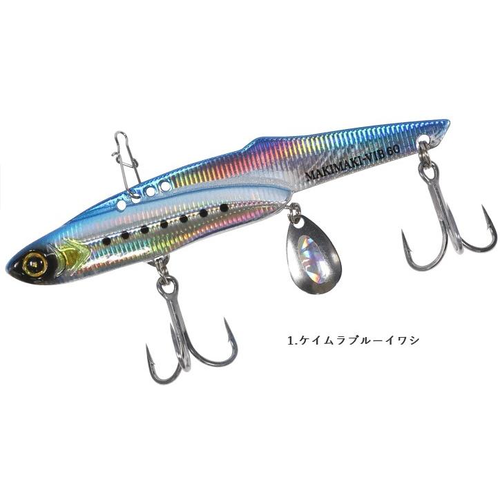 Hayabusa（ハヤブサ） ジャックアイ マキマキ バイブ 60g FS439 (爆買