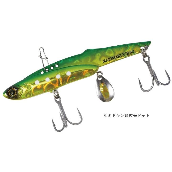 Hayabusa（ハヤブサ） ジャックアイ マキマキ バイブ 60g FS439 (爆買