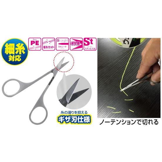 専用品 OWNER オーナー 小細工バサミII FT-07 NO.89651 (爆買) : 釣具の