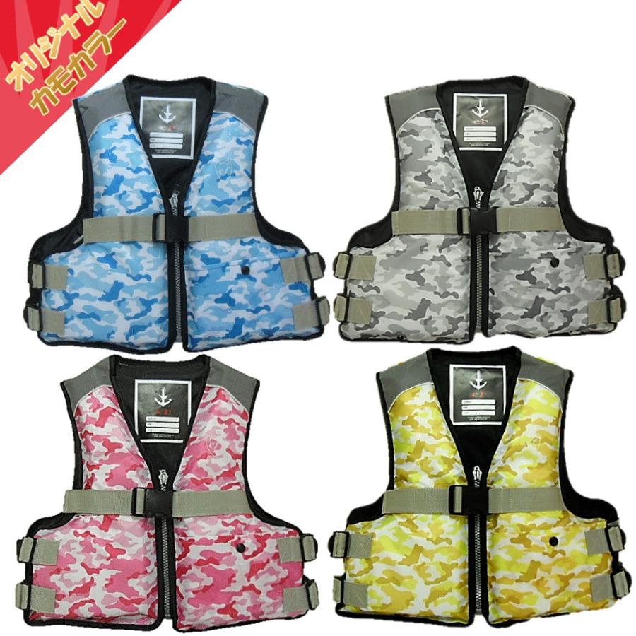 ライフジャケット ライフベスト ユニセックス フローティングベスト FV