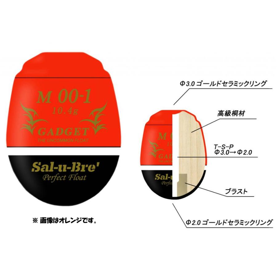 Sal-u-Bre ガジェット ソルブレ Sal-u-Bre ガジェット (GADGET) Mサイズ (爆買) : 釣具の通販