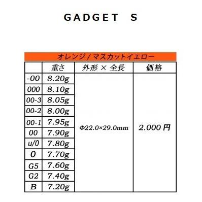 ソルブレ 【Sal-u-Bre】 ガジェット (GADGET) Sサイズ (爆買) : 釣具の