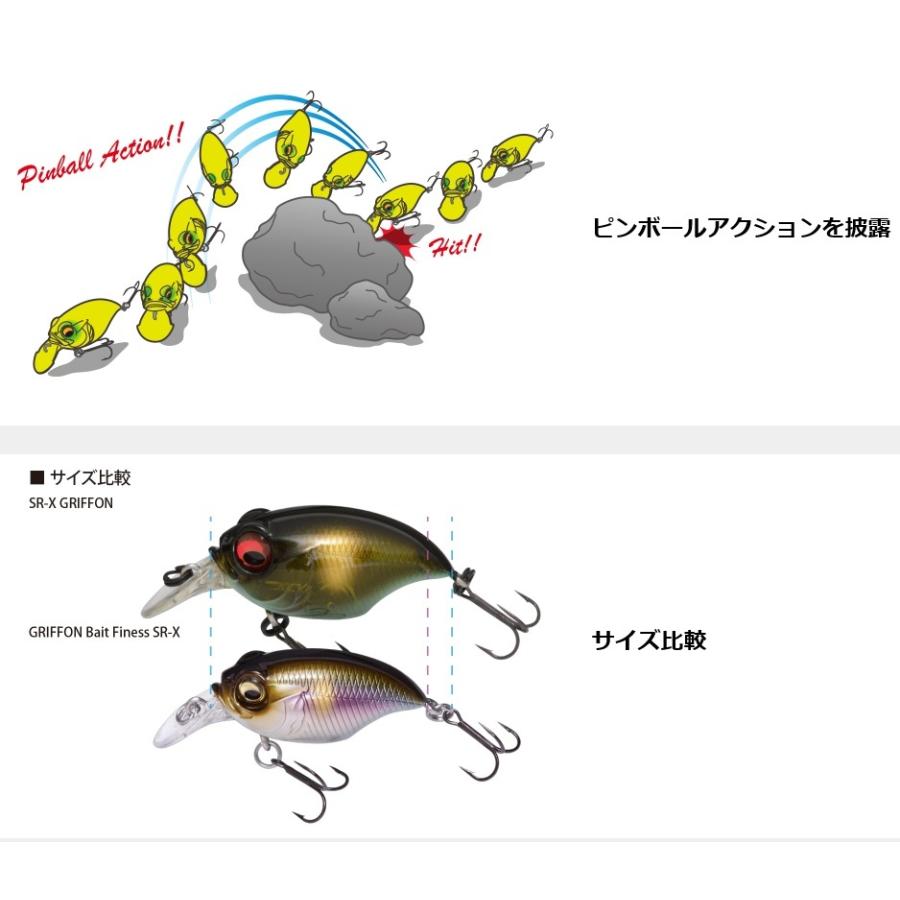 Megabass Megabass(メガバス) グリフォン ベイト フィネス SR-X Megabass Megabass(メガバス) グリフォン ベイト フィネス SR-X