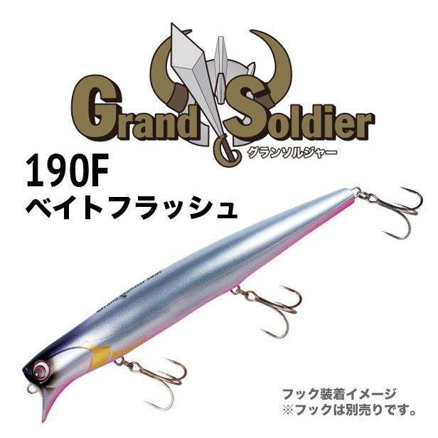 Pazdesig(パズデザイン) reed(リード) Grand Soldier 190F（グラン