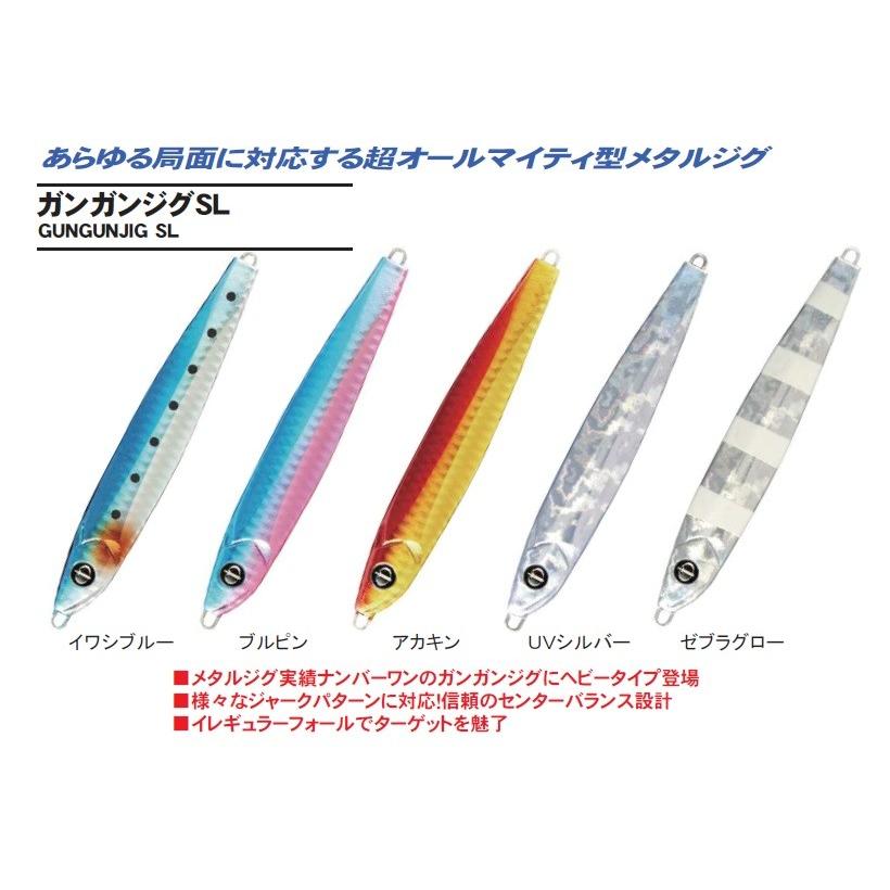 オーシャンルーラー ガンガンジグ Sl 100g Gungunjig Sl 100 釣具の通販 南紀屋 通販 Yahoo ショッピング