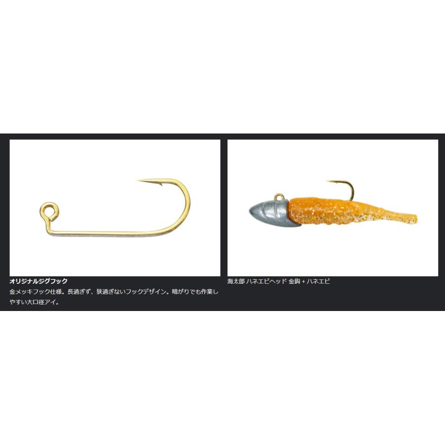 一誠 イッセイ 海太郎 ハネエビヘッド 太金鈎 4個入 (爆買) : 釣具の