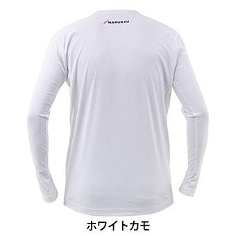 マルキュー 氷瀑 ロングTシャツ カモ MQ-01 マルキュー MQ-01 氷