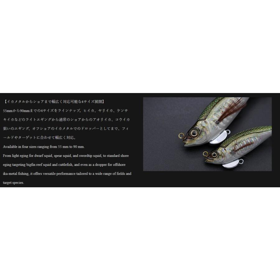 リトルジャック（LITTLE JACK) HUGGOS (ハグゴス) 90mm 22g (爆買
