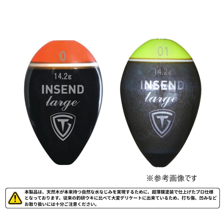 釣研 インセンド ラージ (INSEND Larg) : insend-l : 釣具の通販 南紀 