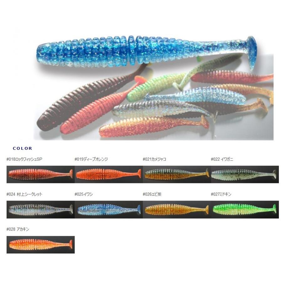 一誠 イッセイ 海太郎 キャラメルシャッド 3 5inch 6個入 Isesei Kyarameru 釣具の通販 南紀屋 通販 Yahoo ショッピング