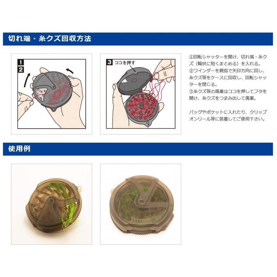 第一精工 切れ端×糸くずワインダー :k-itokuzu:釣具の通販 南紀屋 - 通販 - Yahoo!ショッピング