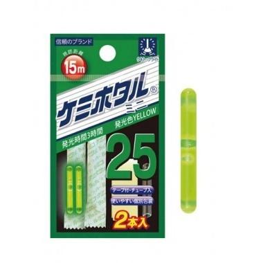ルミカ ケミホタル25 ミニ イエロー 2本入 (爆買) : 釣具の通販 南紀屋
