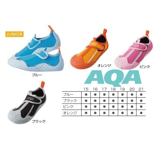 AQA（エーキューエー） スノーケリングシューズキッズ KW-4473N (爆買
