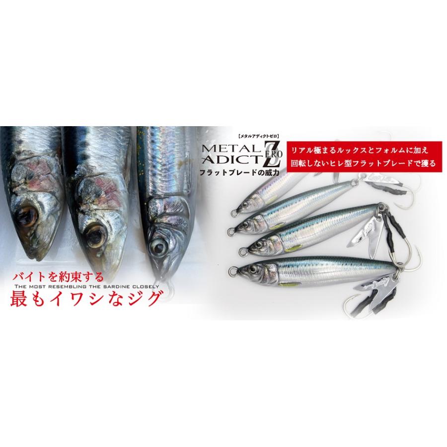 リトルジャック メタルアディクト30g,40g リトルジャック（LITTLE JACK) メタルアディクト ZERO 30g (爆買