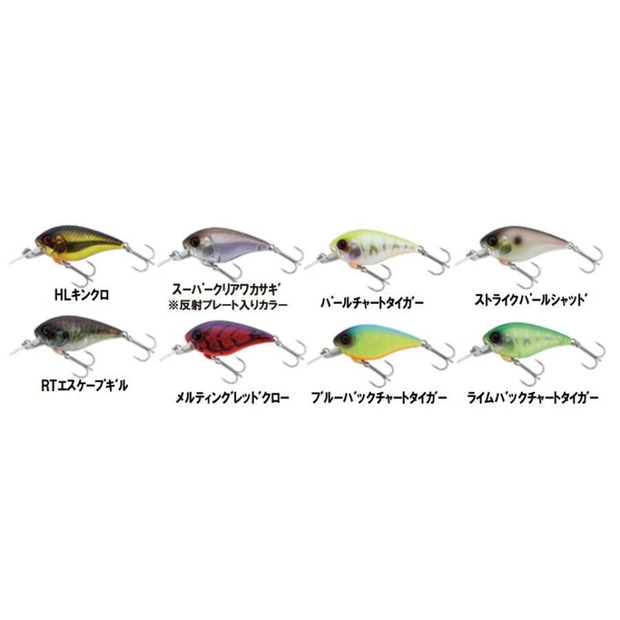 ジャッカル (JACKALL) MASTER CRANK (マスタークランク) 47MR 6.2g