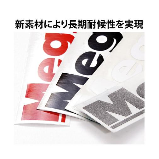 Megabass(メガバス) カッティングステッカー Megabass 20cm (爆買
