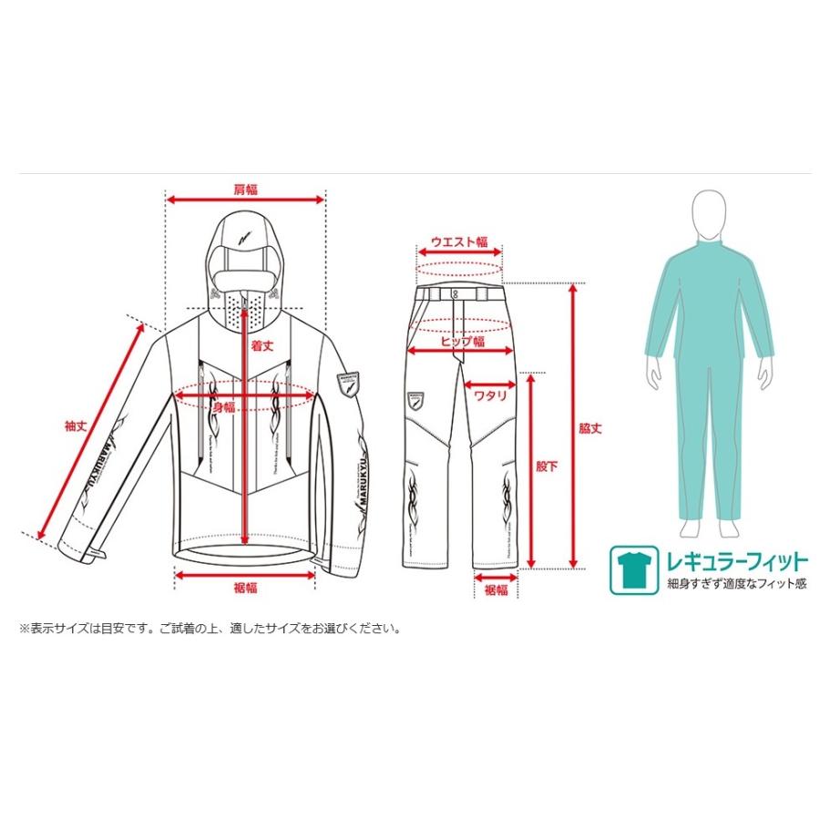 マルキュー（MARUKYU） オールウェザースーツ TR-01 (爆買) : 釣具の