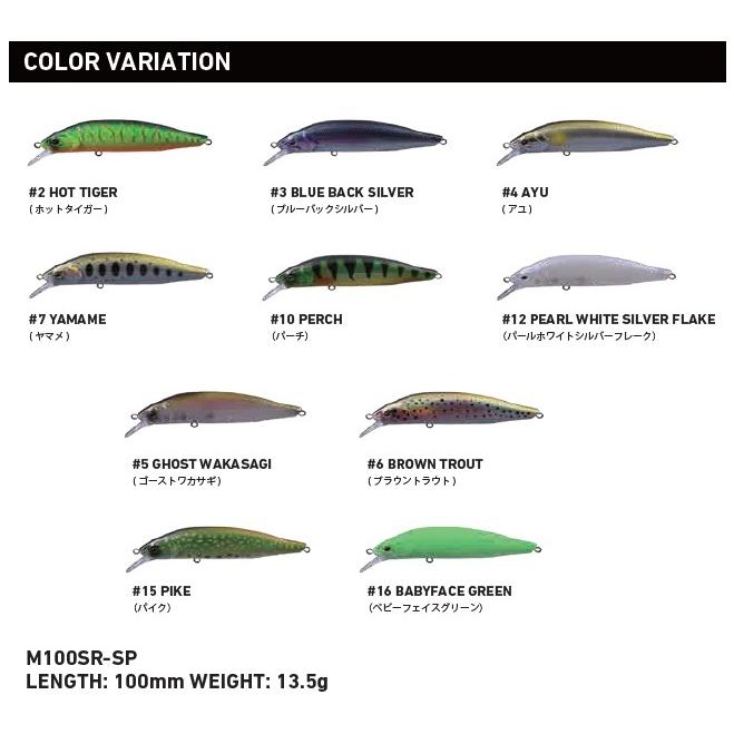 babyface（ベビーフェイス） M100-SR-SP マルチ対象魚ミノー (爆買