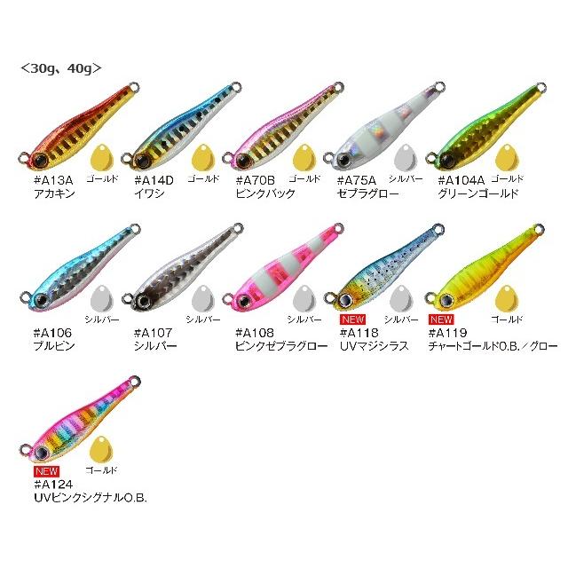 コーモラン アクアウェーブ メタルマジック 30g 船宿オリカラ 8個セット コーモラン アクアウェーブ メタルマジックTG 30g タングステン (爆買