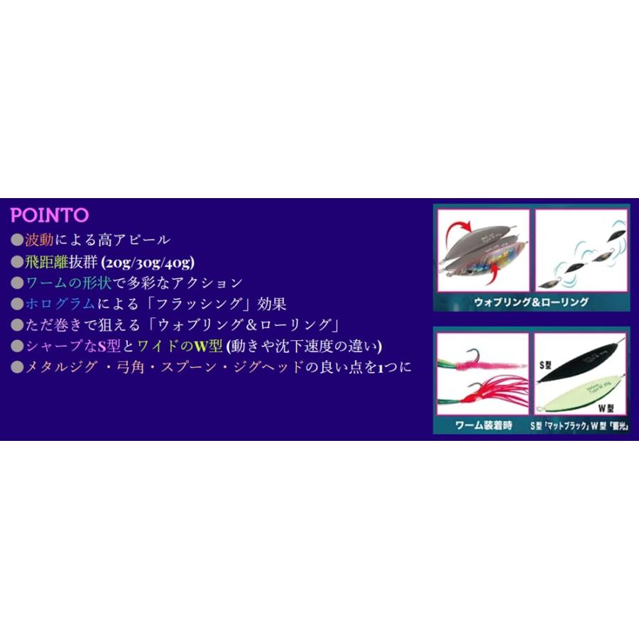 ING co., eeLure 弓メタルシリーズ MIKAZUKI S型(シャープ) 40g｜nankiya｜02