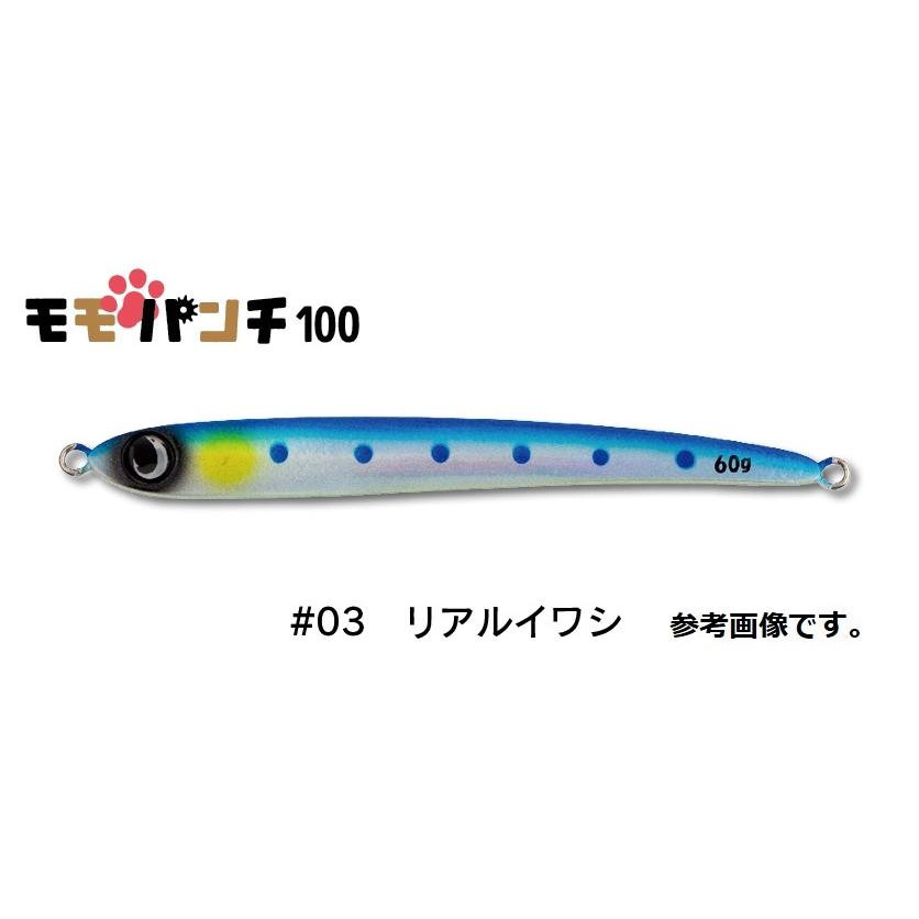 JUMPRIZE(ジャンプライズ) モモパンチ 100g ジグ (爆買) : 釣具の通販