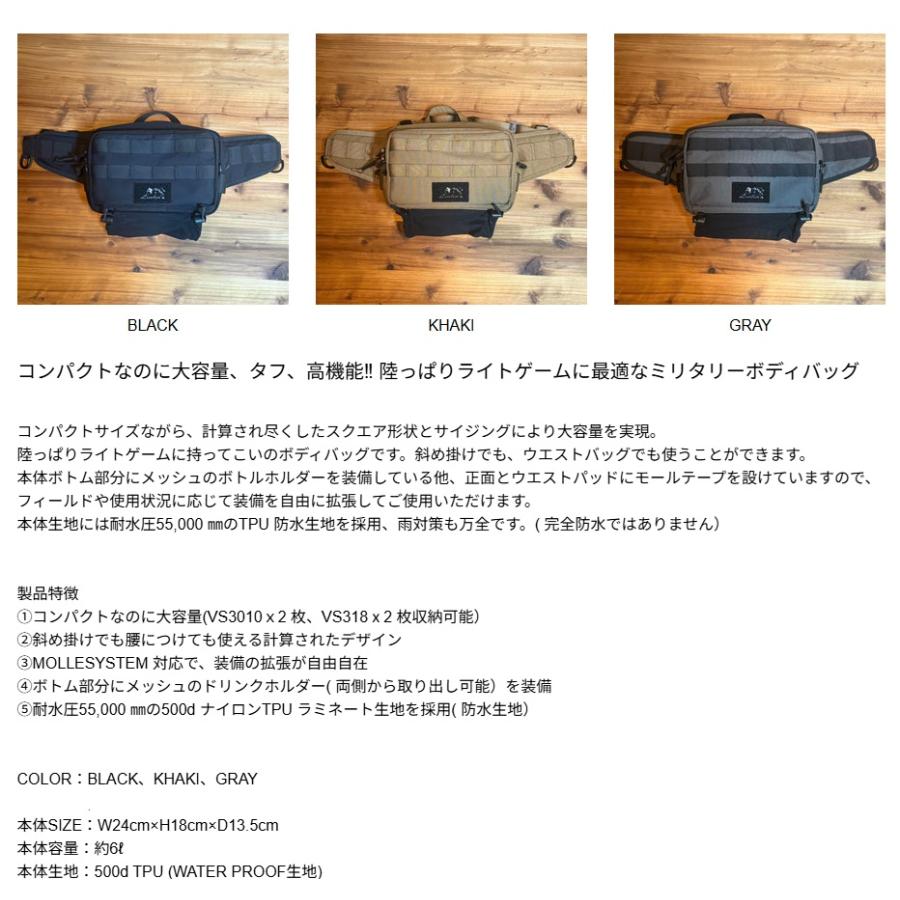 リーニア(Linha) LG BODYBAG (ボディーバッグ) ULTIMATE II MSB-70