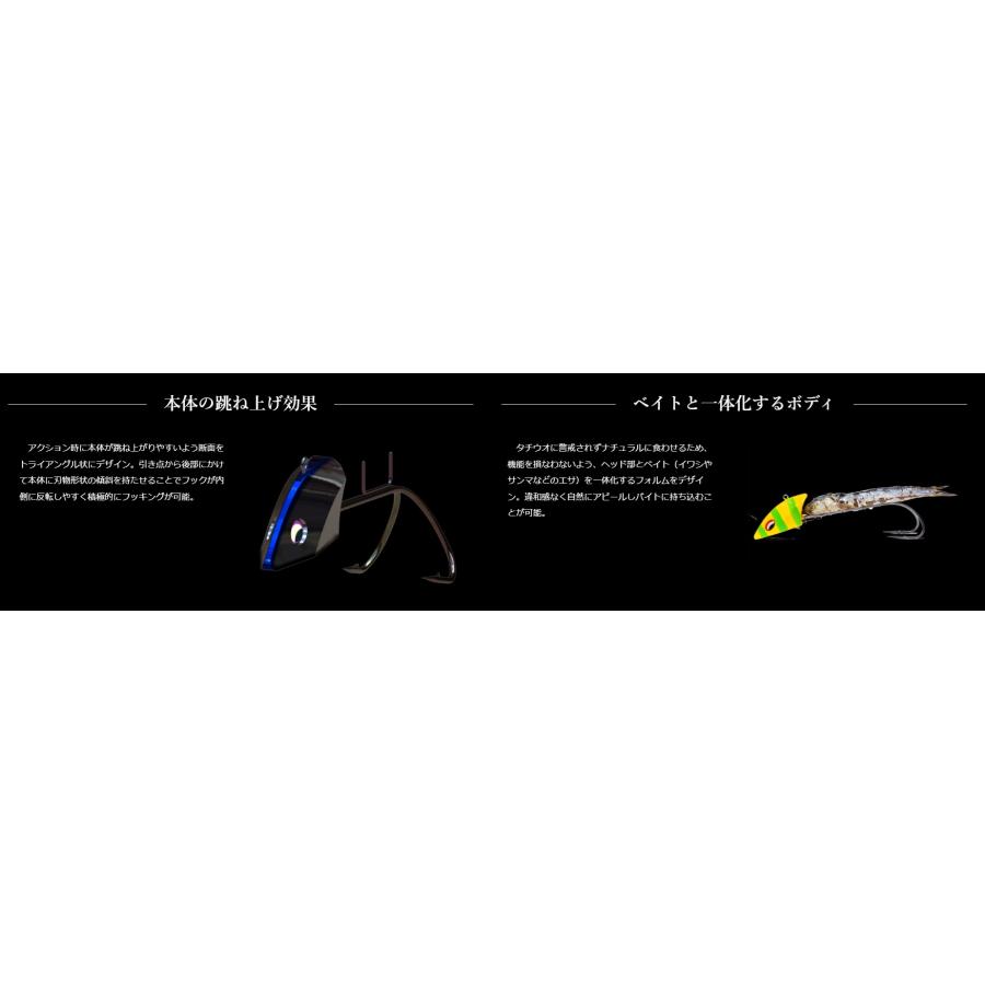 太刀魚用品まとめ売り プログレ 真釣 刀刃 (MATSURI TOUJIN) タチウオテンヤ W (ダブルフック