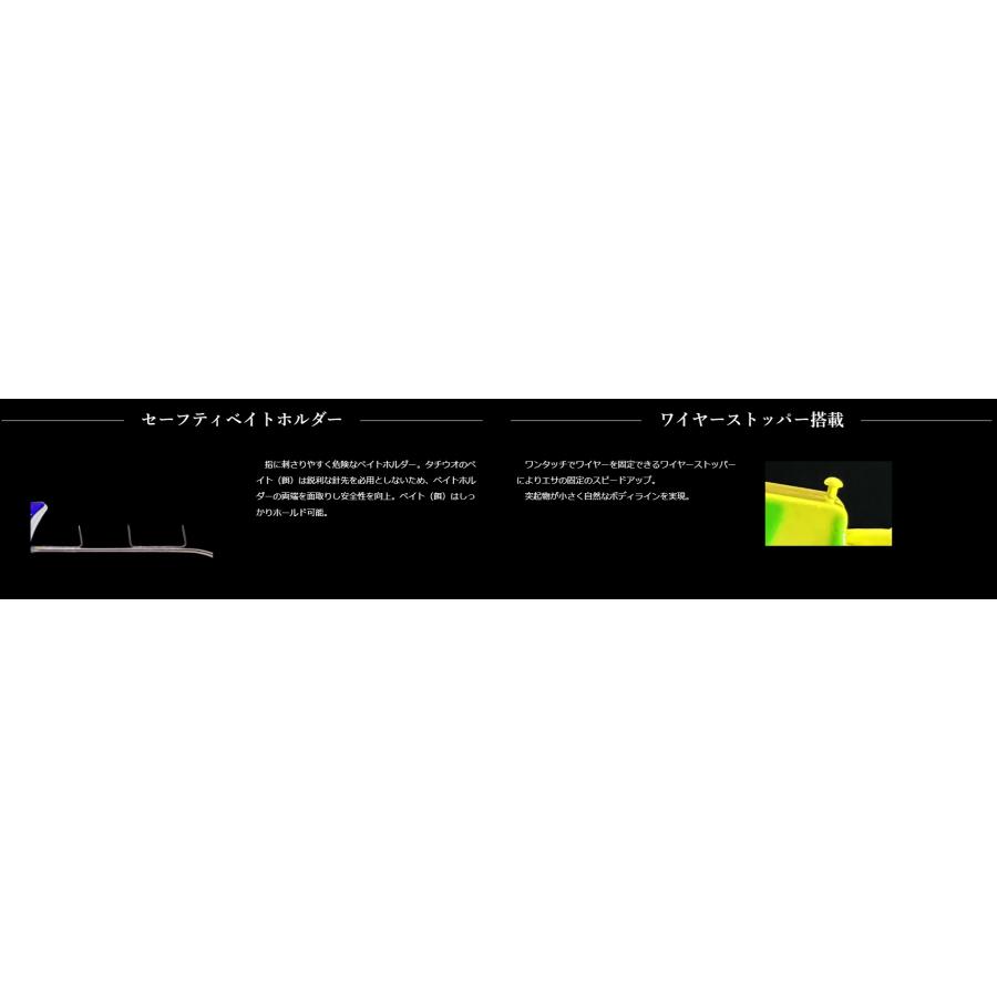 プログレ 真釣 刀刃 (MATSURI TOUJIN) タチウオテンヤ W (ダブルフック