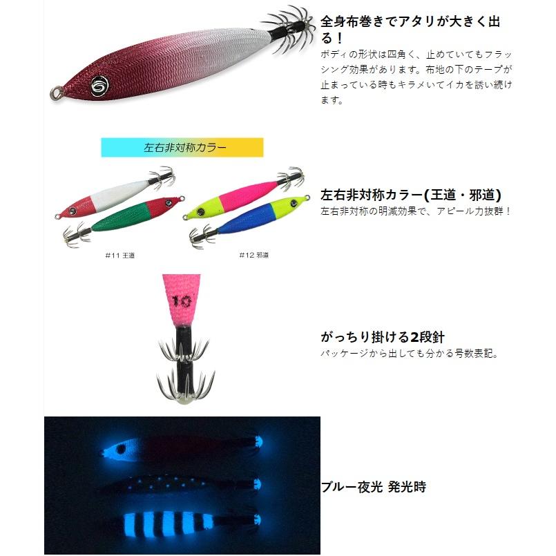 メタラー30号　25号 オーパデザイン (クレイジーオーシャン) メタラー 30号 MTL-30 (＃19