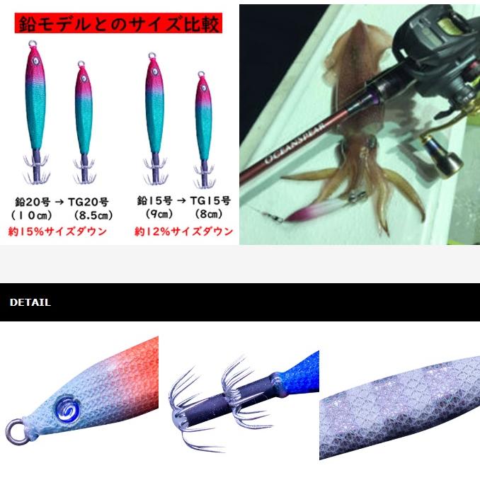 オーパデザイン (クレイジーオーシャン) メタラーTG タングステン 30号