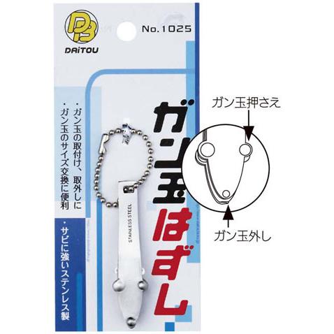 Daitou ダイトウブク ガン玉はずし No 1025 No 1025 釣具の通販 南紀屋 通販 Yahoo ショッピング
