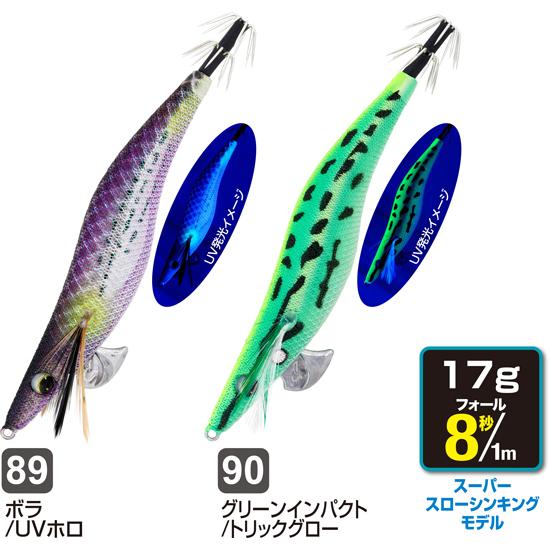 OWNER オーナー Draw4(ドローフォー）タイブレイカー 3.5号 89〜90 