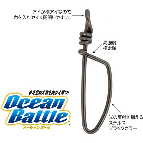 OWNER（オーナー） 泳がせパワースナップ NO.72443 (爆買) : 釣具の