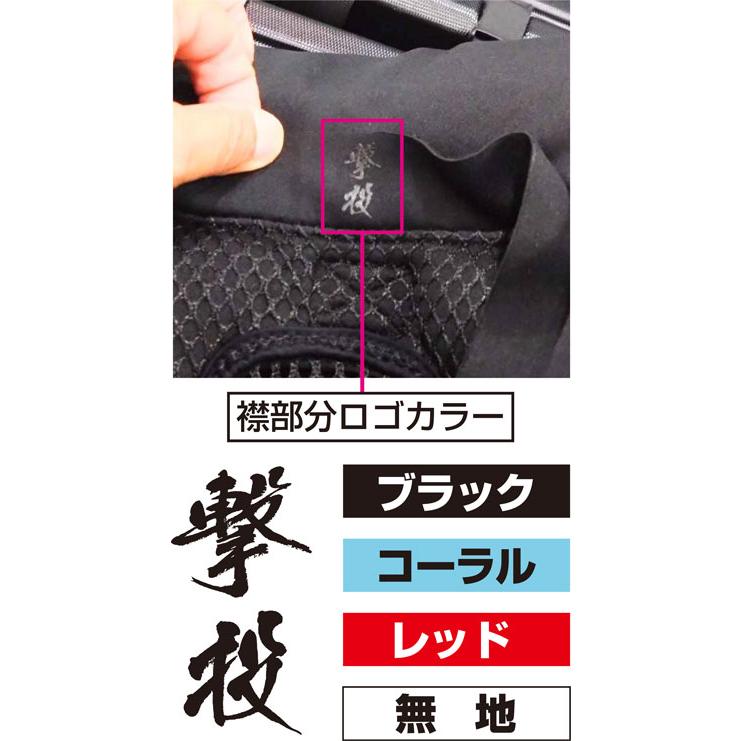 オーナー (OWNER) 撃投ボディプロテクター4 NO.8994 (4種のロゴ オーナー (OWNER) 撃投ボディプロテクター4 NO.8994 (4種のロゴ
