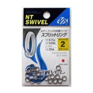 NTスイベル スプリットリング (爆買) | ブランド登録なし