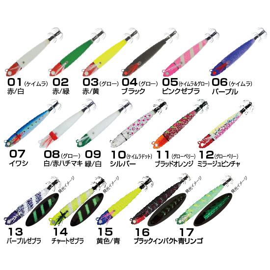 OWNER（オーナー） レベルスッテ メタルスッテ 20号 LS20 (爆買