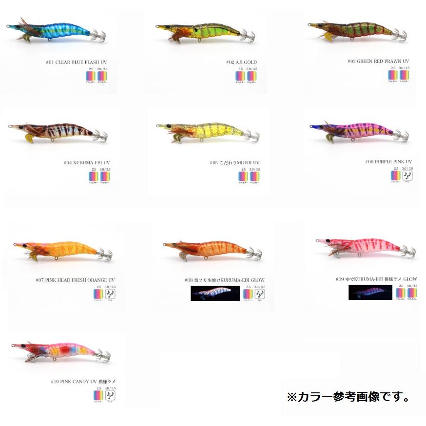 リトルジャック（LITTLE JACK) オンリエスト スロー 3.5号 (ONLIEST