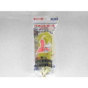 ｓａｎｙ パカットカゴ ｌ P Kagol 釣具の通販 南紀屋 通販 Yahoo ショッピング