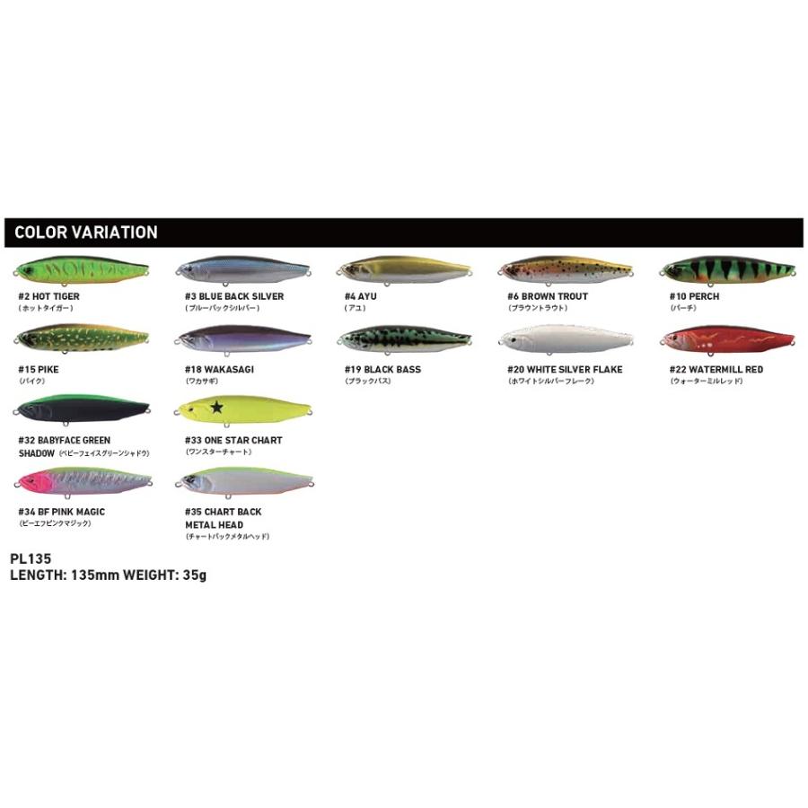 babyface（ベビーフェイス） PL135 デュアルノッカー ビッグペンシル