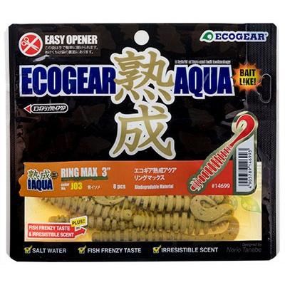 マルキュー エコギア 熟成アクア リングマックス 3インチ 75mm