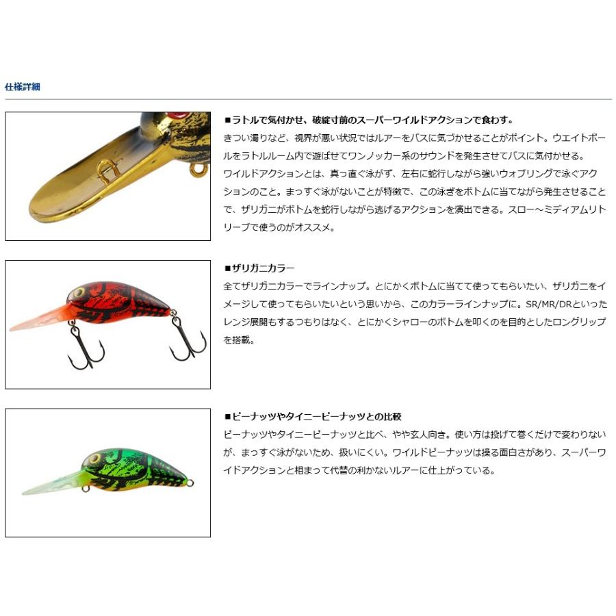 ダイワ Daiwa ラトリンワイルドピーナッツ Rw Peanut 釣具の通販 南紀屋 通販 Yahoo ショッピング